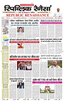 29april2025republic_page-0001