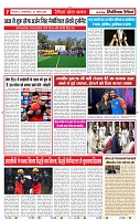 29april2025republic_page-0007