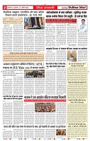 22_april_2026_republic_page-0002_2000