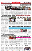 22_april_2026_republic_page-0003_2000
