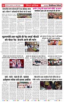 22_april_2026_republic_page-0005_1_2000