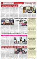 23_april_2026_republic_page-0002_1_2000