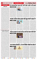23_april_2026_republic_page-0004_2000