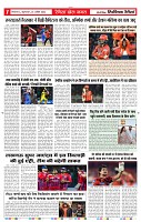23_april_2026_republic_page-0007_2000