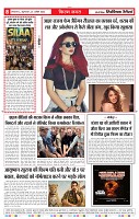 23_april_2026_republic_page-0008_2000