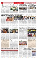24_april_2026_republic_page-0003_2000