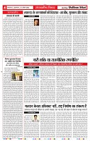 24_april_2026_republic_page-0004_2000