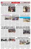 24_april_2026_republic_page-0005_2000