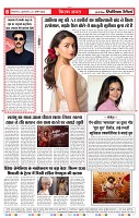 24_april_2026_republic_page-0008_2000