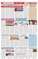 25_april_2026_republic_page-0003_2000