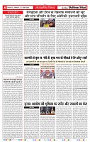 25_april_2026_republic_page-0004_2000