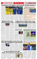 25_april_2026_republic_page-0007_2000