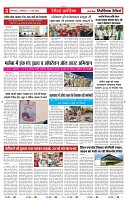 11_may_2026_republic_page-0003_2000