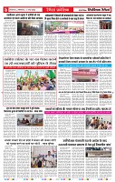 11_may_2026_republic_page-0005_2000