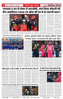11_may_2026_republic_page-0007_2000
