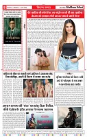 11_may_2026_republic_page-0008_2000