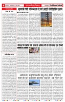 6_june_2026_republic_page-0004_2000