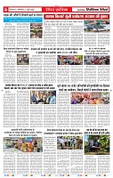 6_june_2026_republic_page-0005_2000