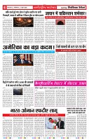 6_june_2026_republic_page-0006_2000