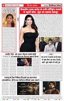 6_june_2026_republic_page-0008_2000