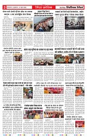 10_june_2026_republic_page-0003_2000