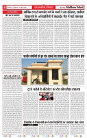 10_june_2026_republic_page-0004_2000