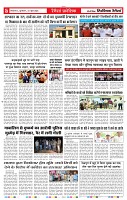 10_june_2026_republic_page-0005_2000
