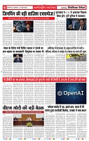 10_june_2026_republic_page-0006_2000