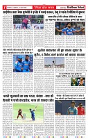 10_june_2026_republic_page-0007_2000