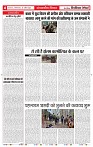 29april2025republic_page-0004