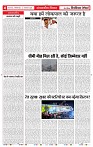 11nov2025republic_page-0004