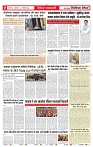 22_april_2026_republic_page-0002_2000