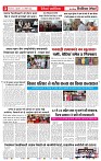 22_april_2026_republic_page-0003_2000