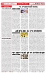 22_april_2026_republic_page-0004_1_2000