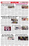 22_april_2026_republic_page-0005_1_2000
