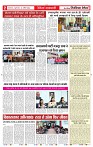 23_april_2026_republic_page-0002_1_2000