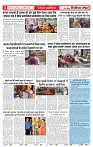 23_april_2026_republic_page-0003_1_2000