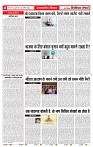 23_april_2026_republic_page-0004_2000