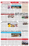 23_april_2026_republic_page-0005_2000