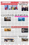 23_april_2026_republic_page-0006_2000
