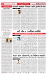 24_april_2026_republic_page-0004_2000