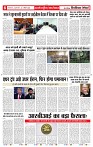 24_april_2026_republic_page-0006_2000