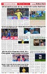 24_april_2026_republic_page-0007_2000