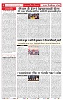 25_april_2026_republic_page-0004_2000