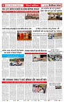 25_april_2026_republic_page-0005_2000