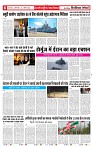 25_april_2026_republic_page-0006_2000