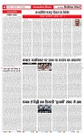 2_may_2026_republic_page-0004_2000