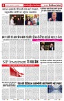 2_may_2026_republic_page-0006_2000