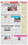 11_may_2026_republic_page-0002_2000