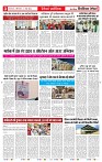 11_may_2026_republic_page-0003_2000